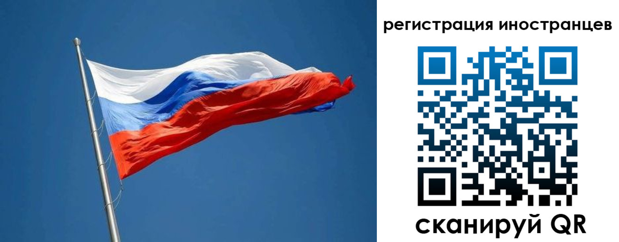 прописка в Новоаннинском