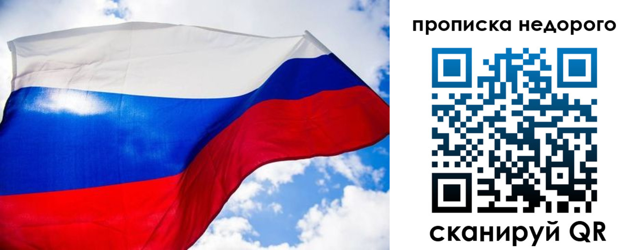 прописка штамп в Новоаннинском